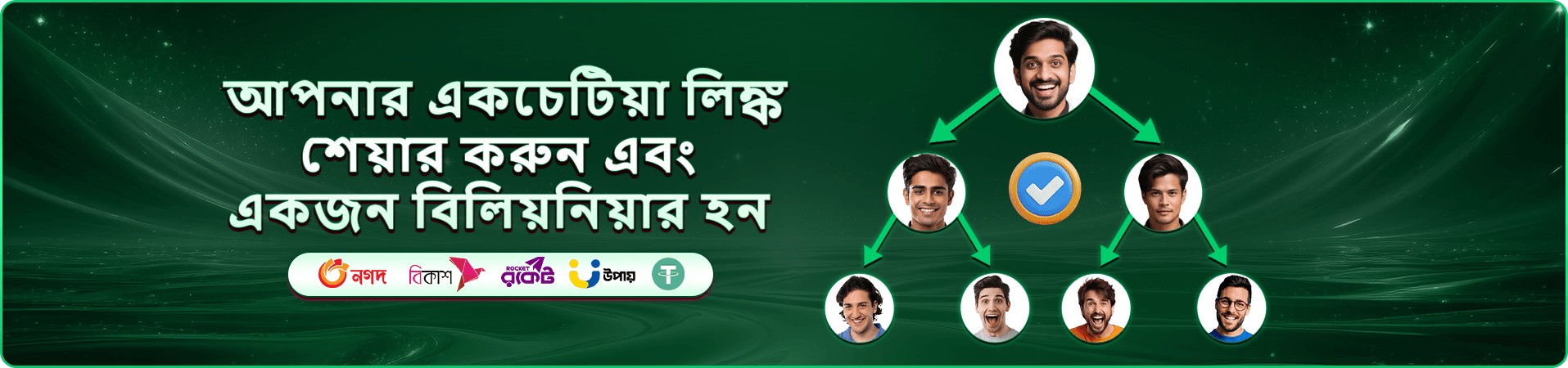 888sport live app ডাউনলোড