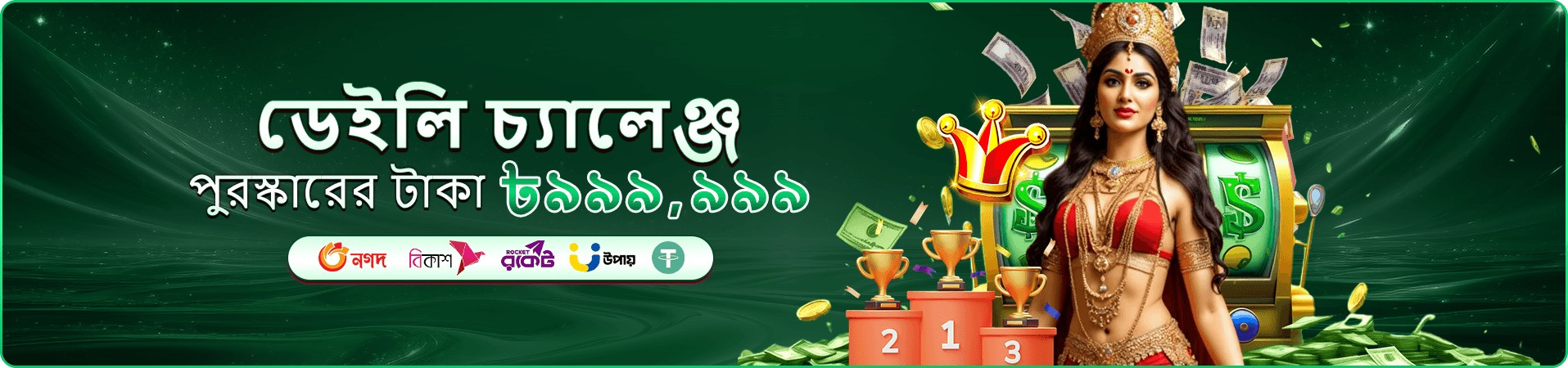 888sport live স্লট গেমস
