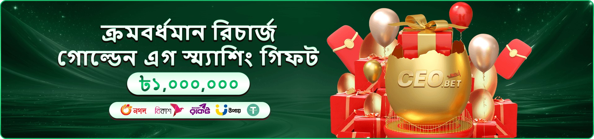 888sport live গাইড