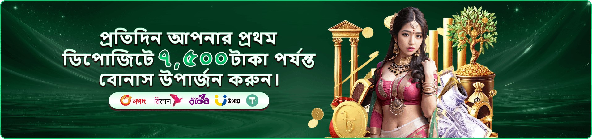 888sport live টুর্নামেন্ট