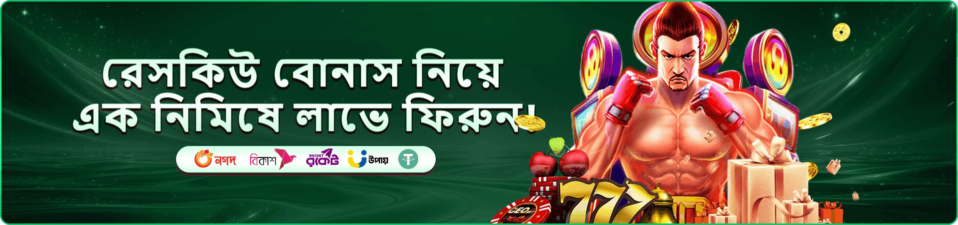 888sport live ফ্রি প্লে