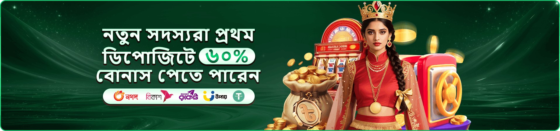 888sport live club bonus